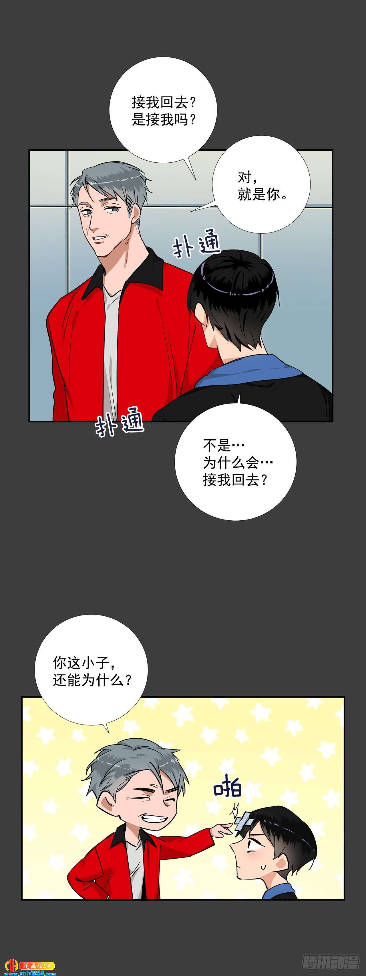 50.我要回来了-第51话