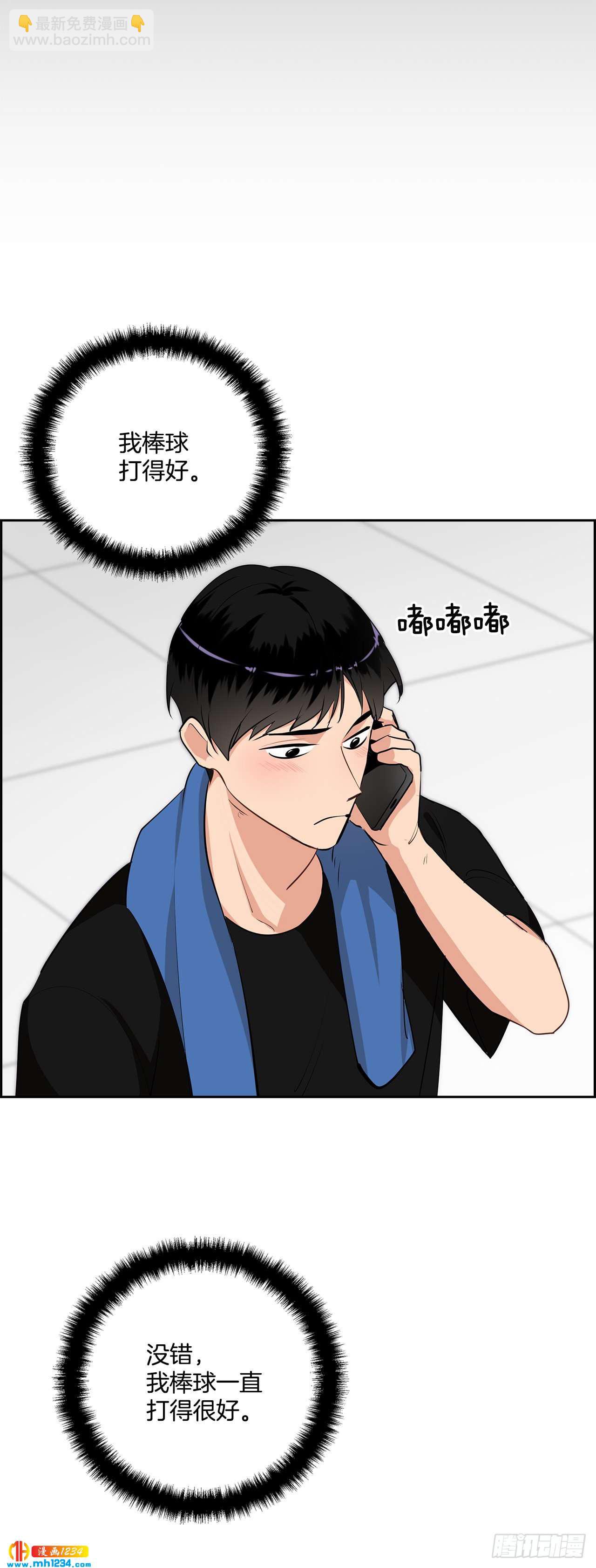 50.我要回来了-第51话