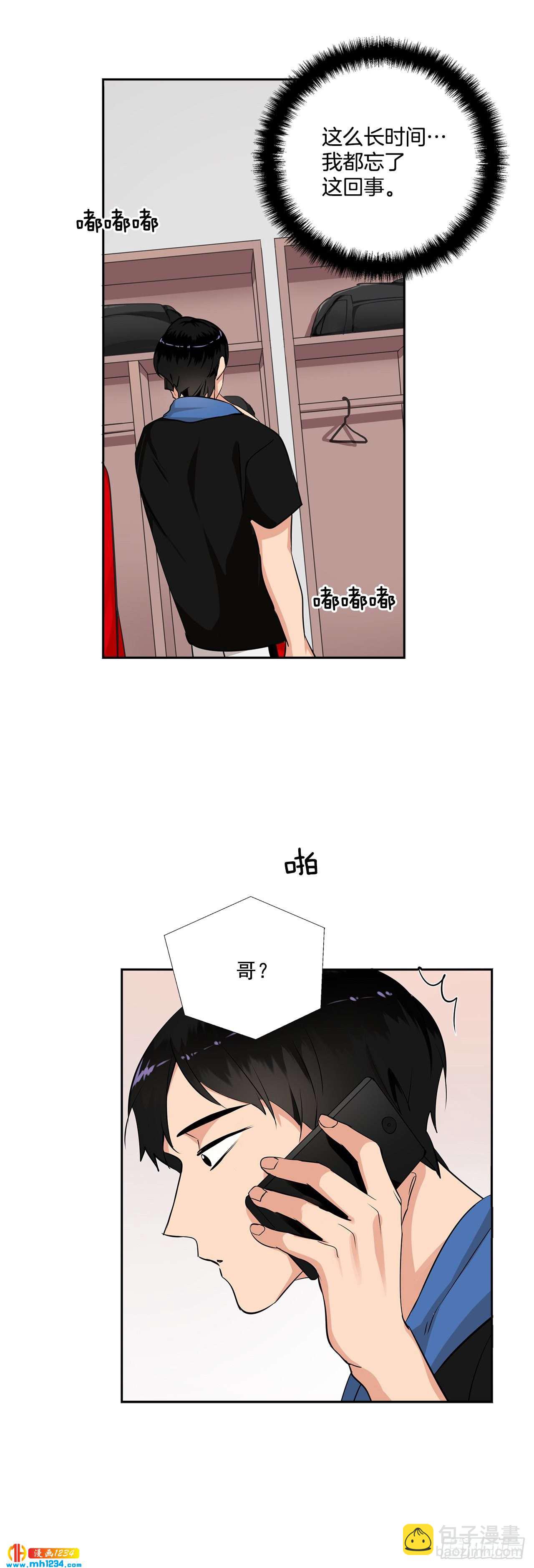 50.我要回来了-第51话