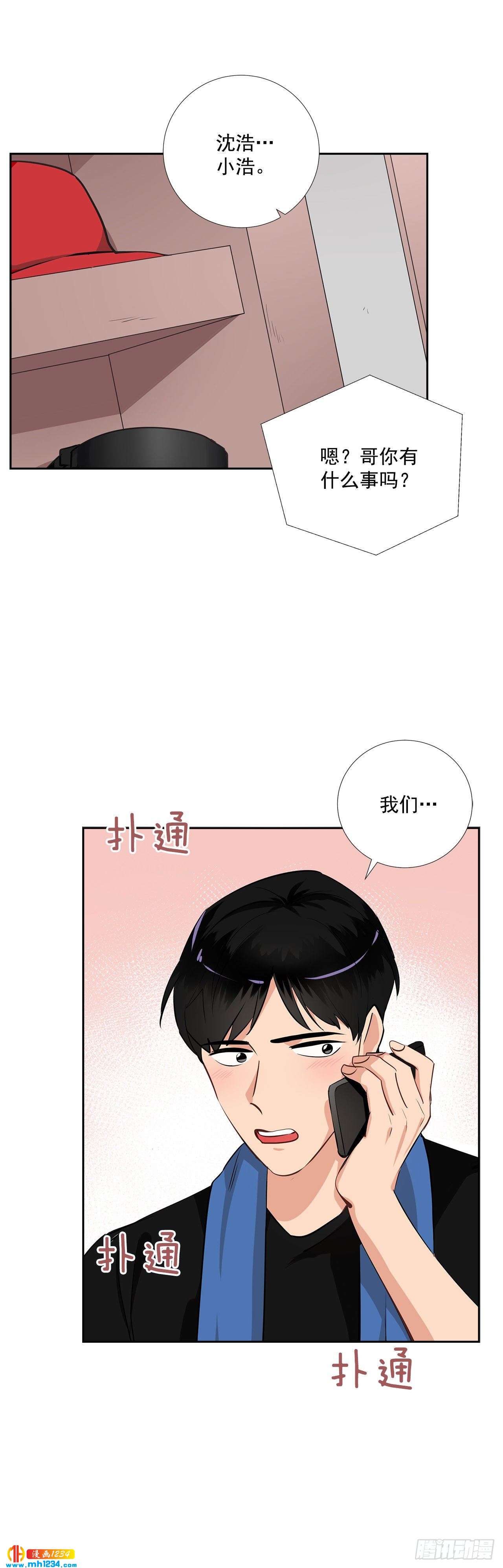 50.我要回来了-第51话