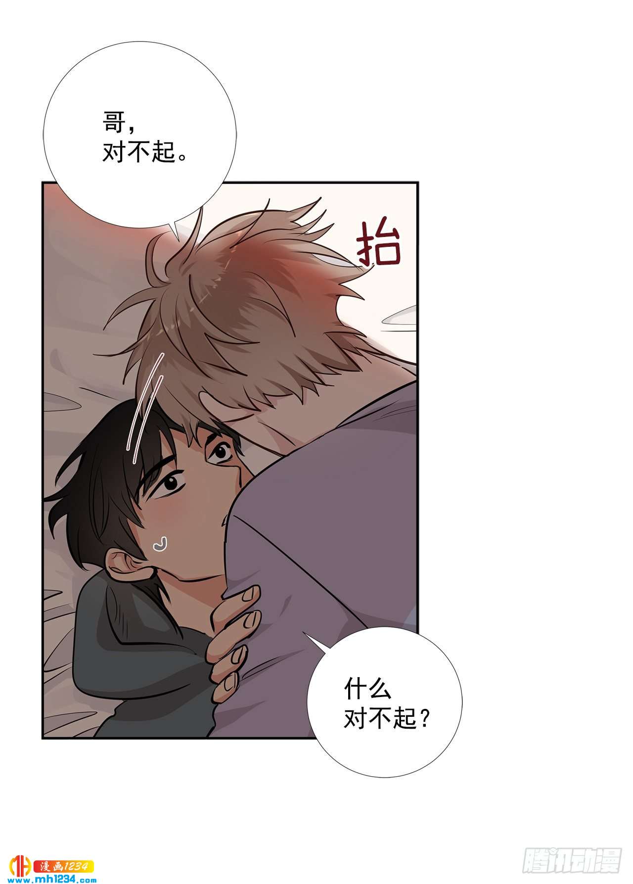 50.我要回来了-第51话