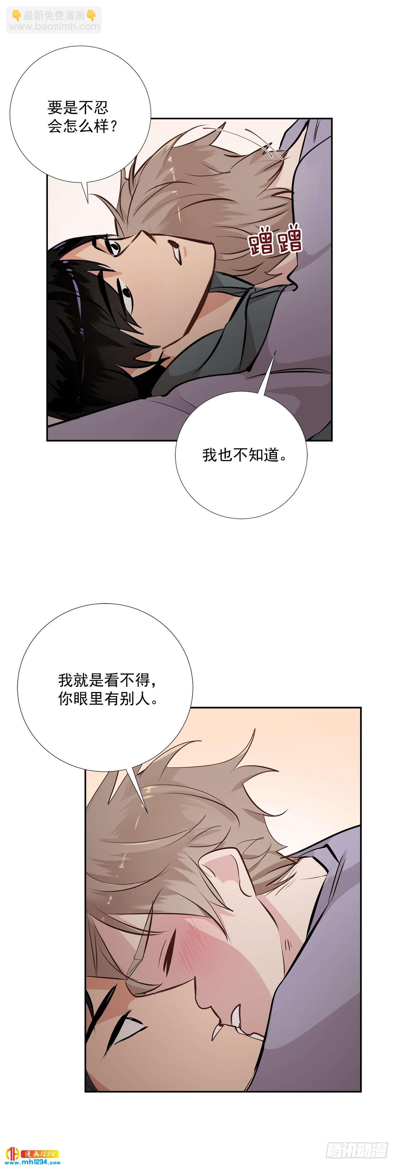 50.我要回来了-第51话