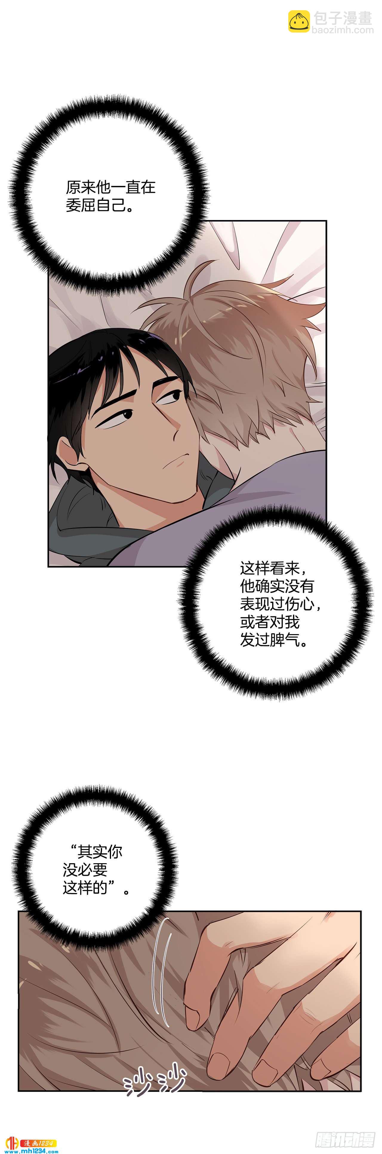 50.我要回来了-第51话