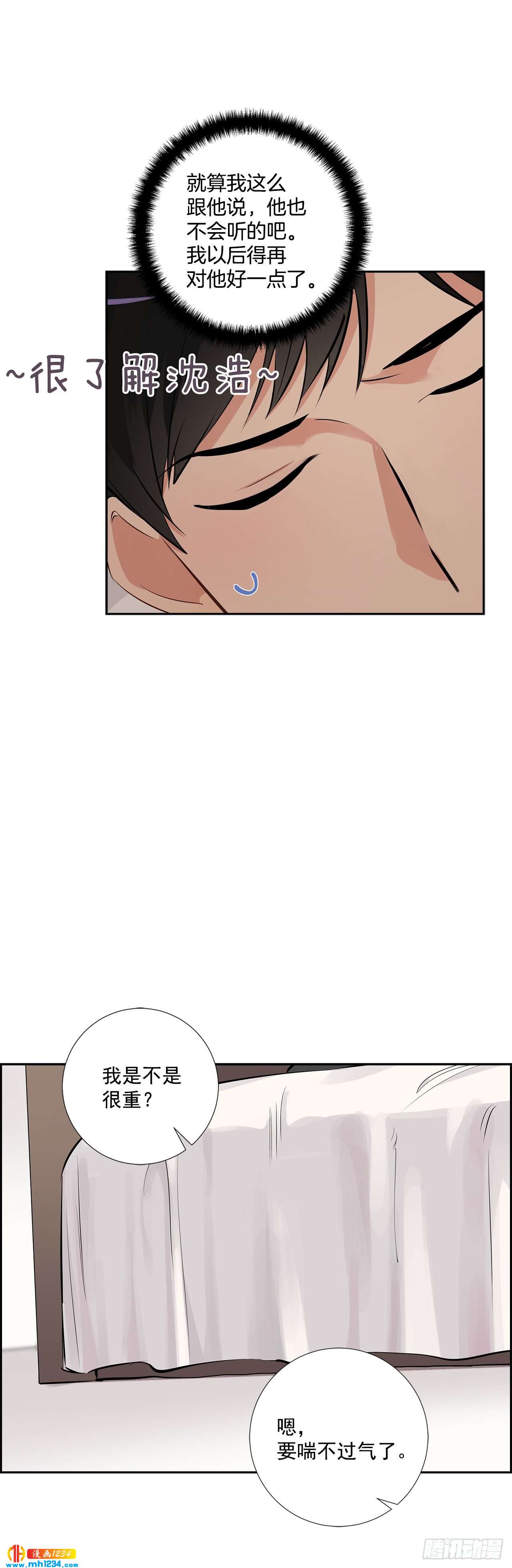 50.我要回来了-第51话