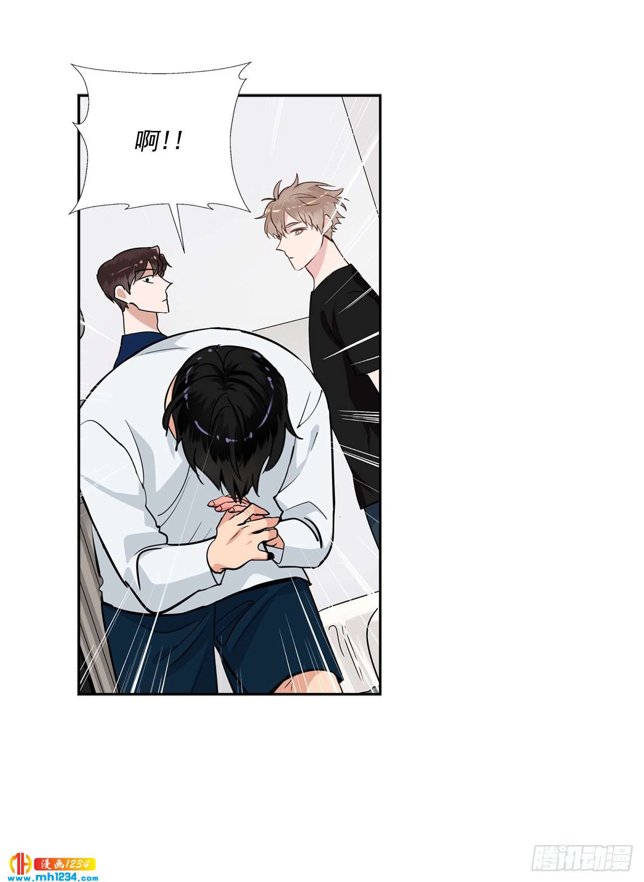 52.烫伤(1/2)-第53话