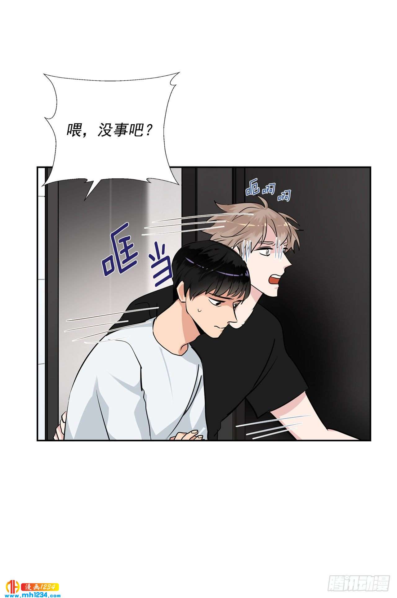 52.烫伤(1/2)-第53话