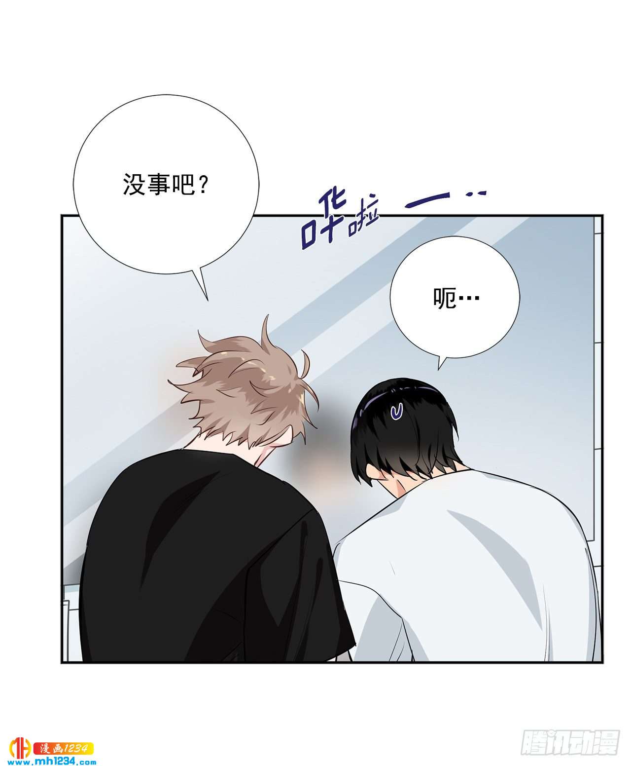 52.烫伤(1/2)-第53话