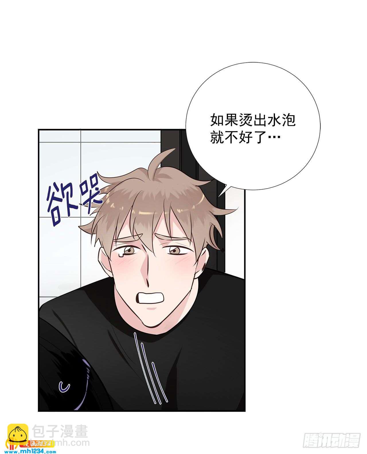 52.烫伤(1/2)-第53话