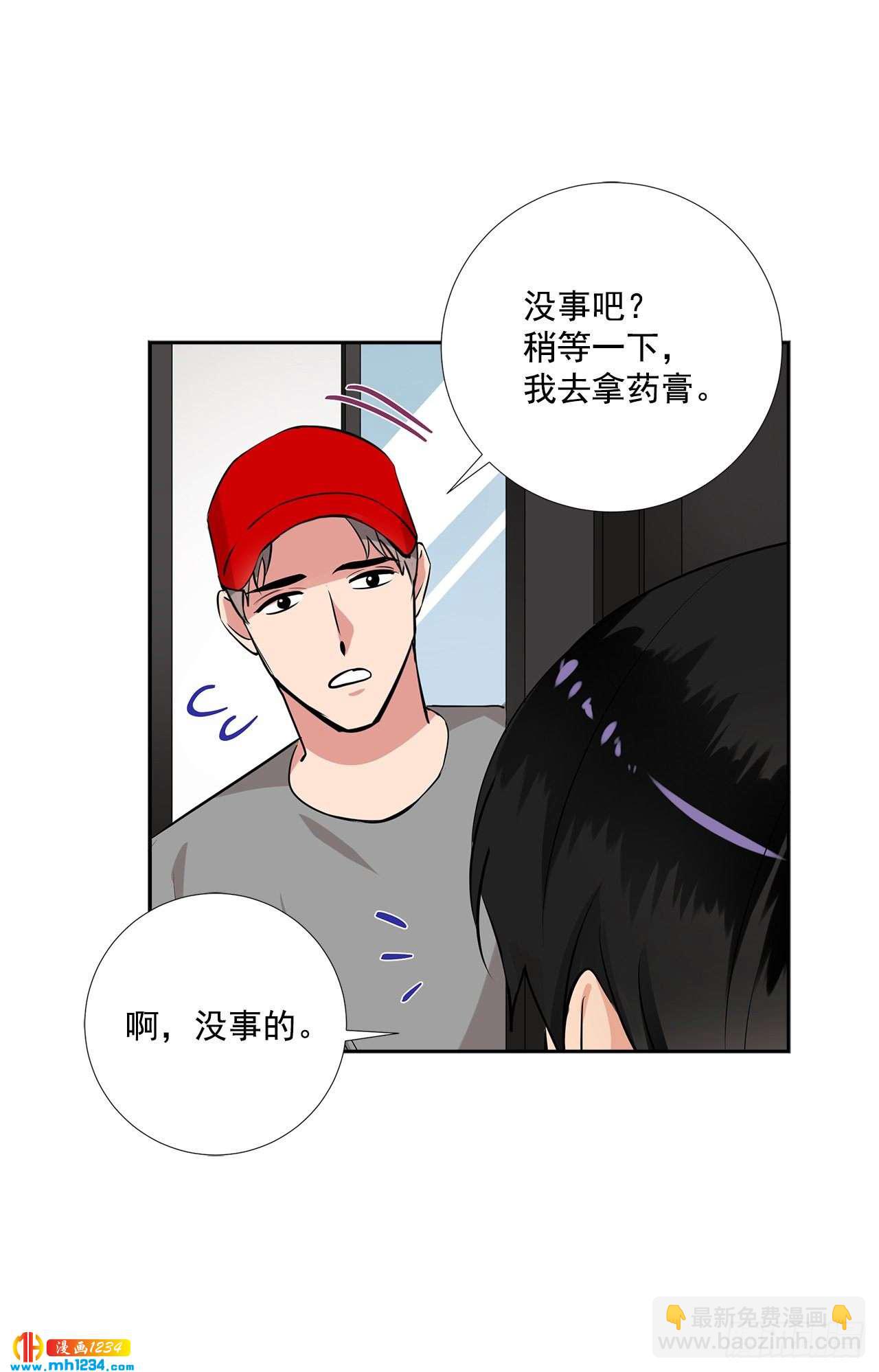 52.烫伤(1/2)-第53话