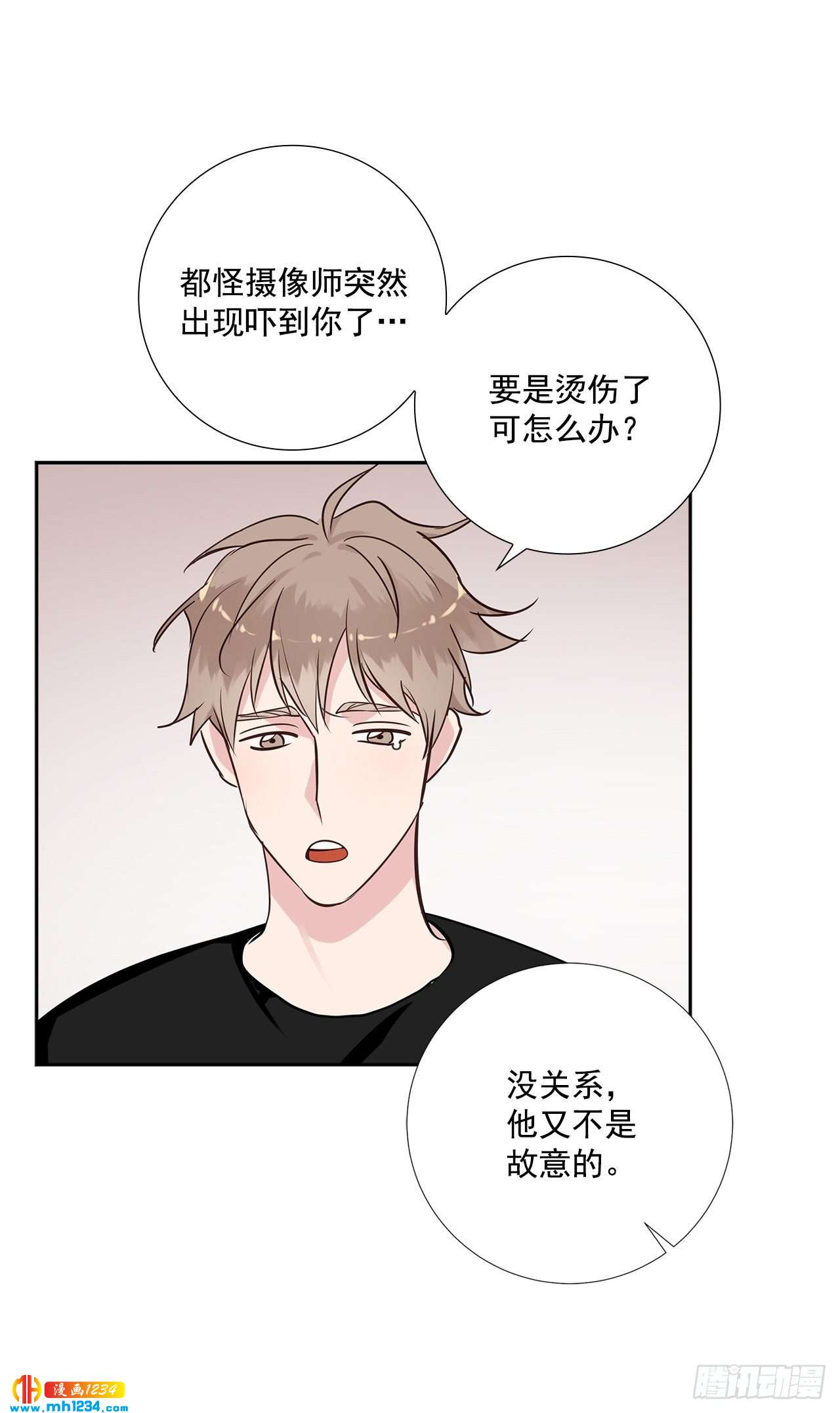 52.烫伤(1/2)-第53话