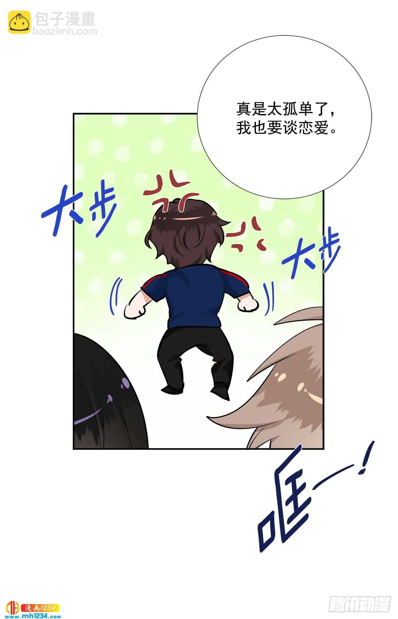 52.烫伤(1/2)-第53话