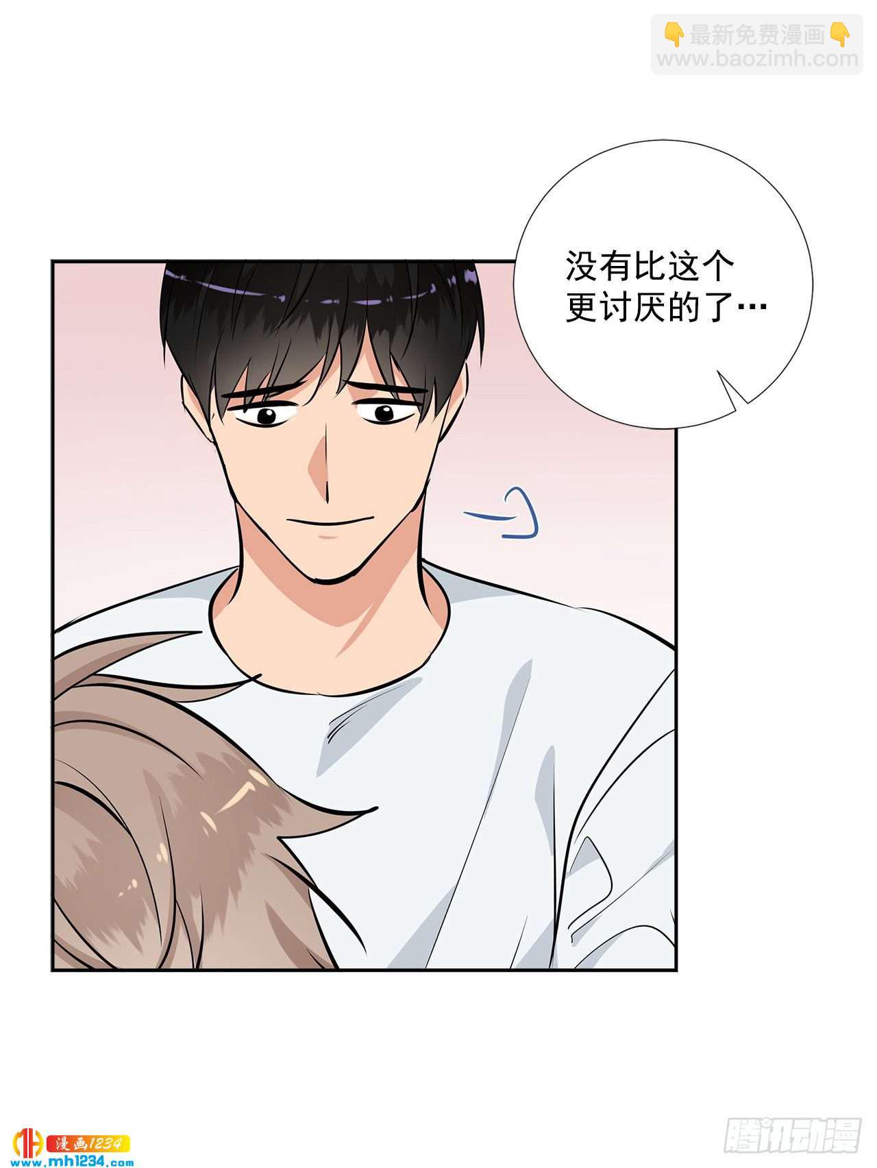 52.烫伤(1/2)-第53话