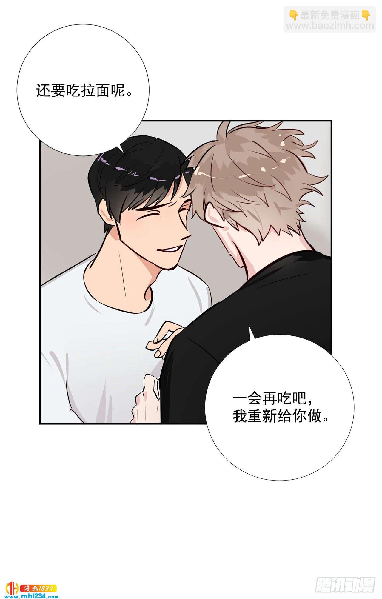 52.烫伤(1/2)-第53话