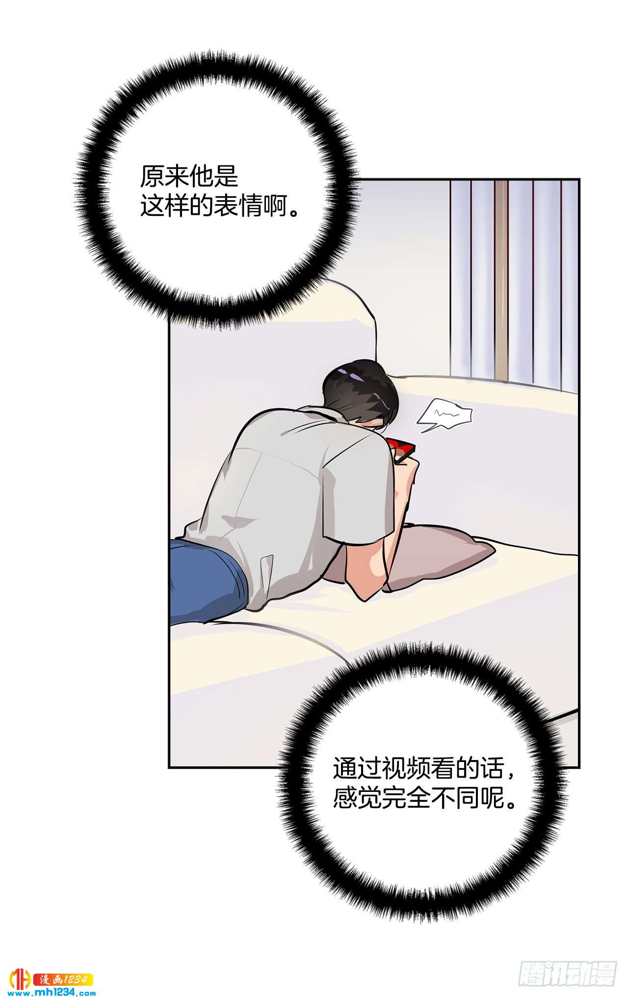 52.烫伤(1/2)-第53话