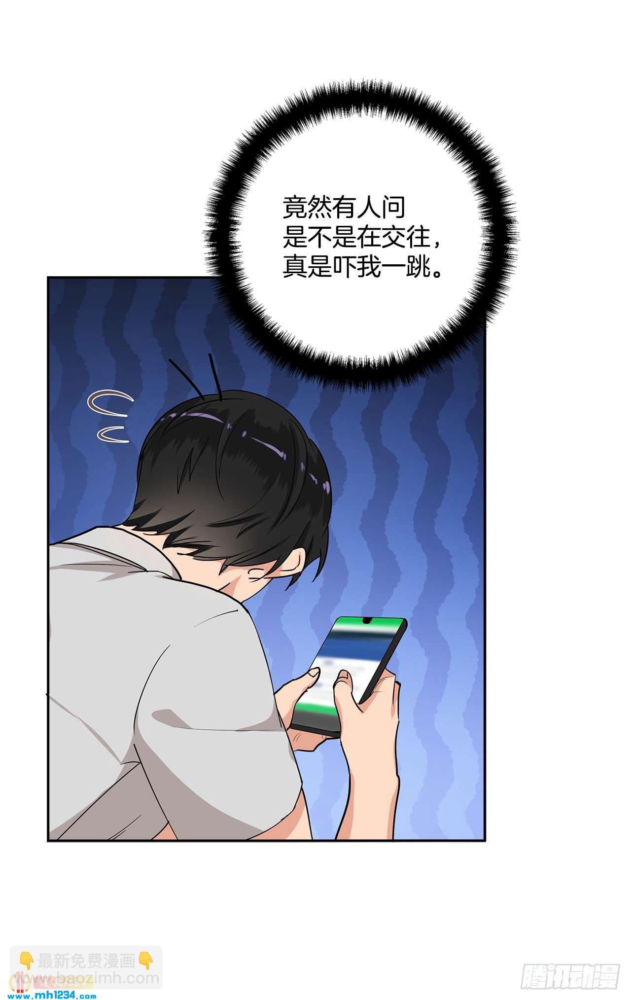 52.烫伤(1/2)-第53话