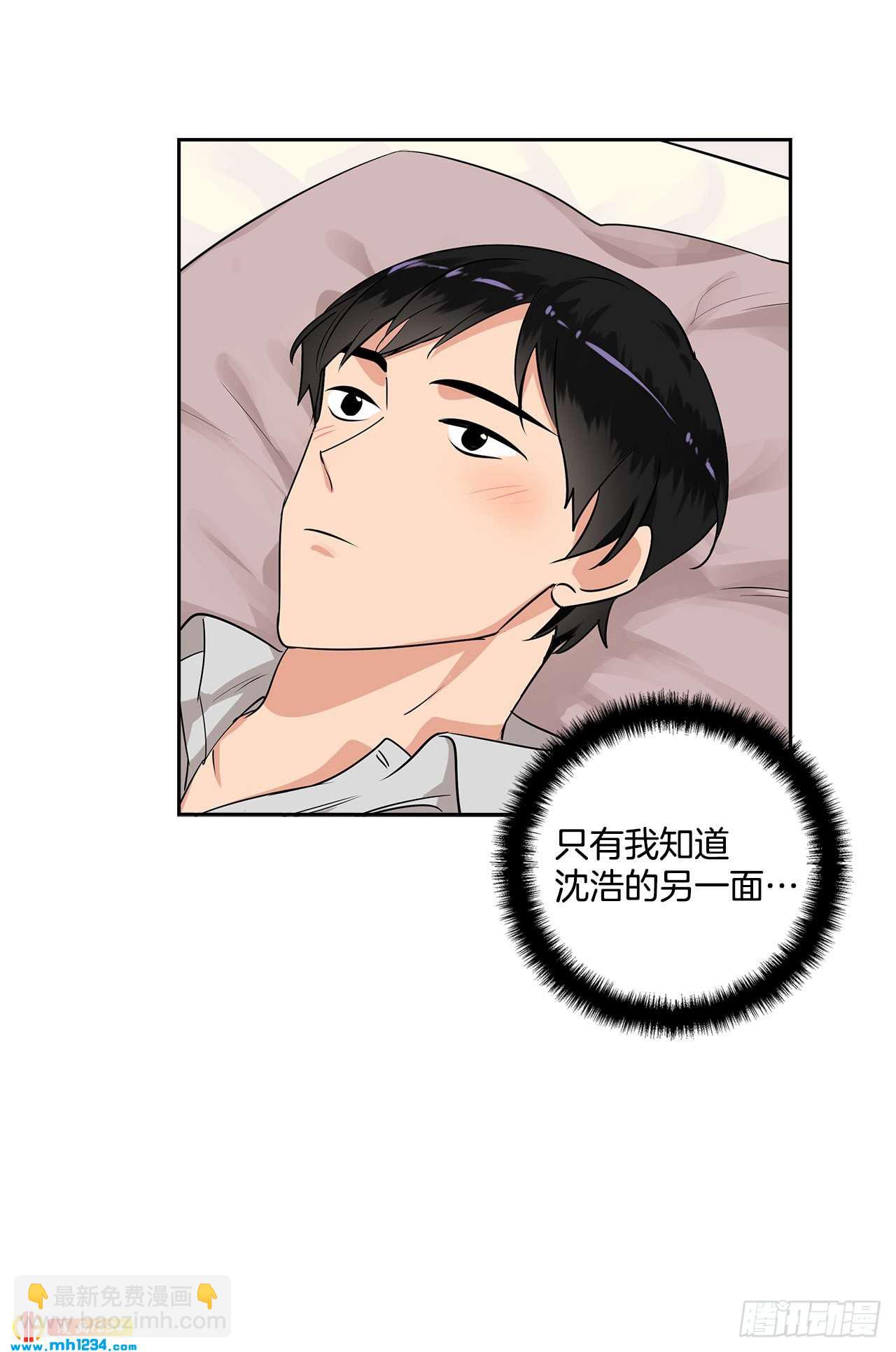 52.烫伤(1/2)-第53话