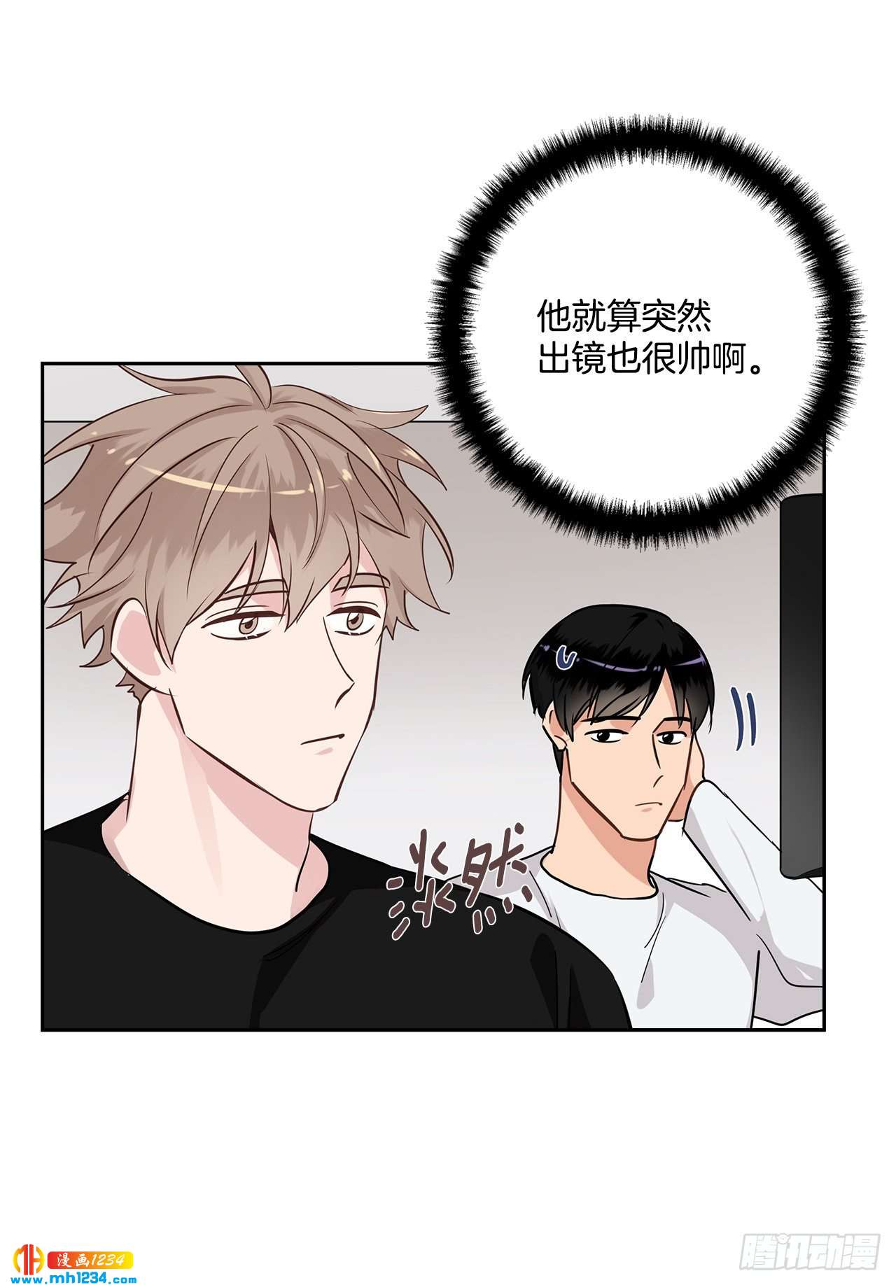 52.烫伤(1/2)-第53话