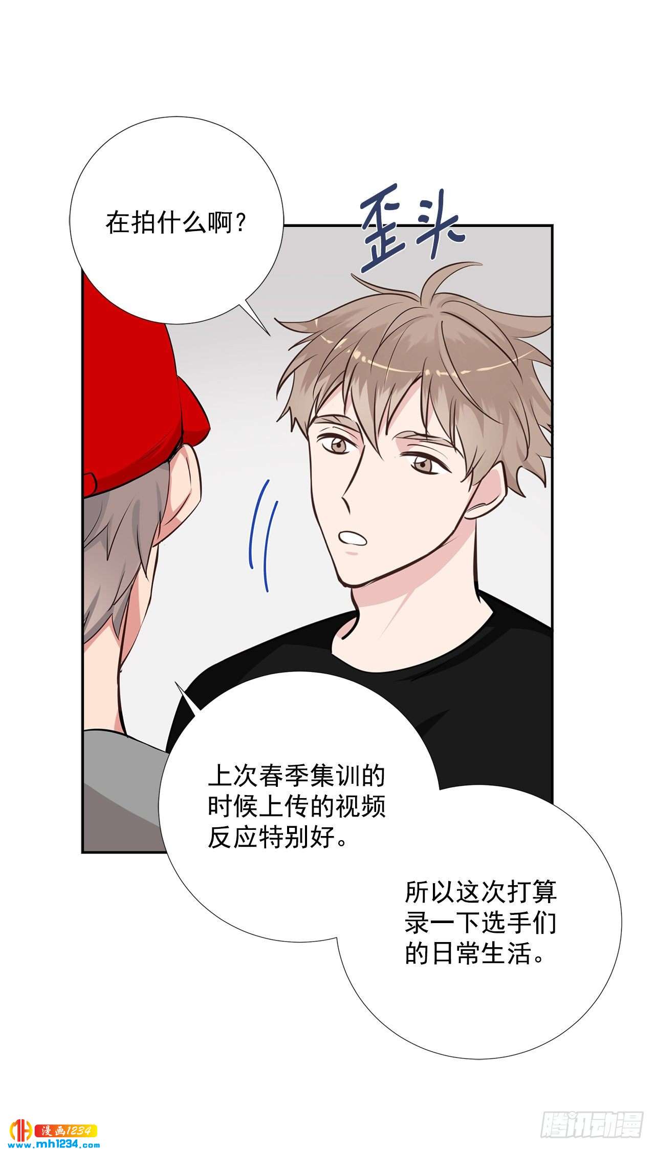 52.烫伤(1/2)-第53话