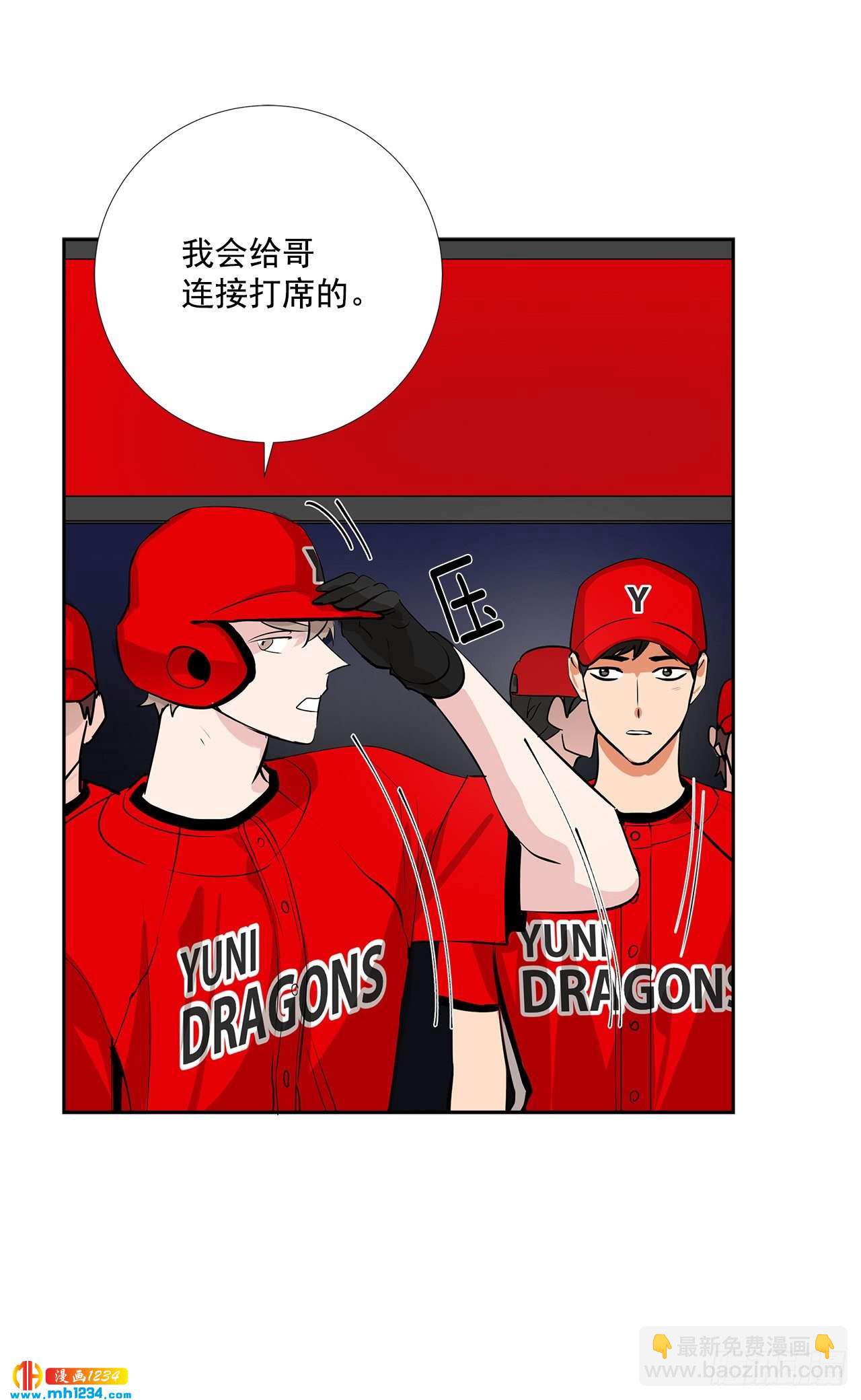 54.扭转局面(1/2)-第55话