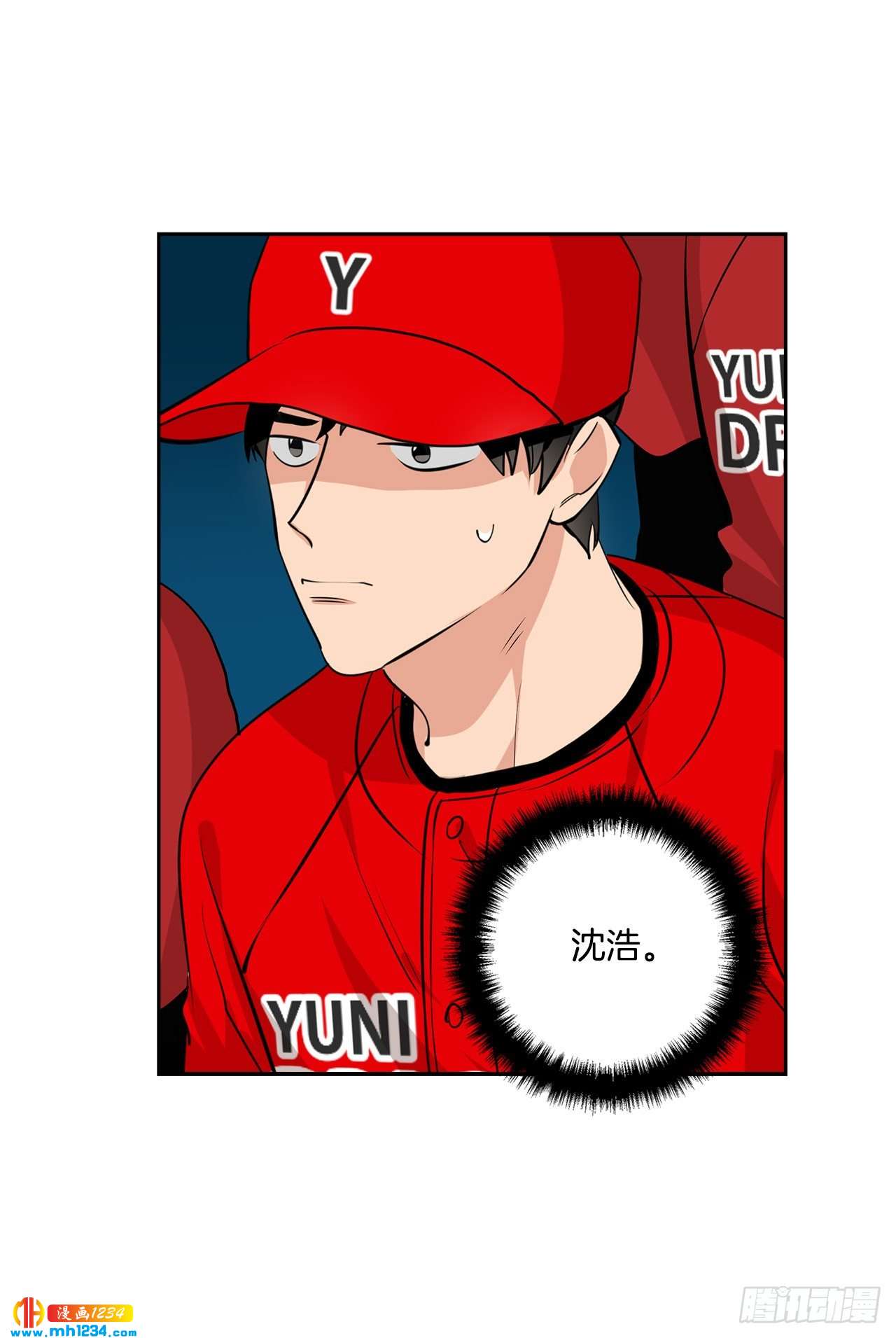 54.扭转局面(1/2)-第55话