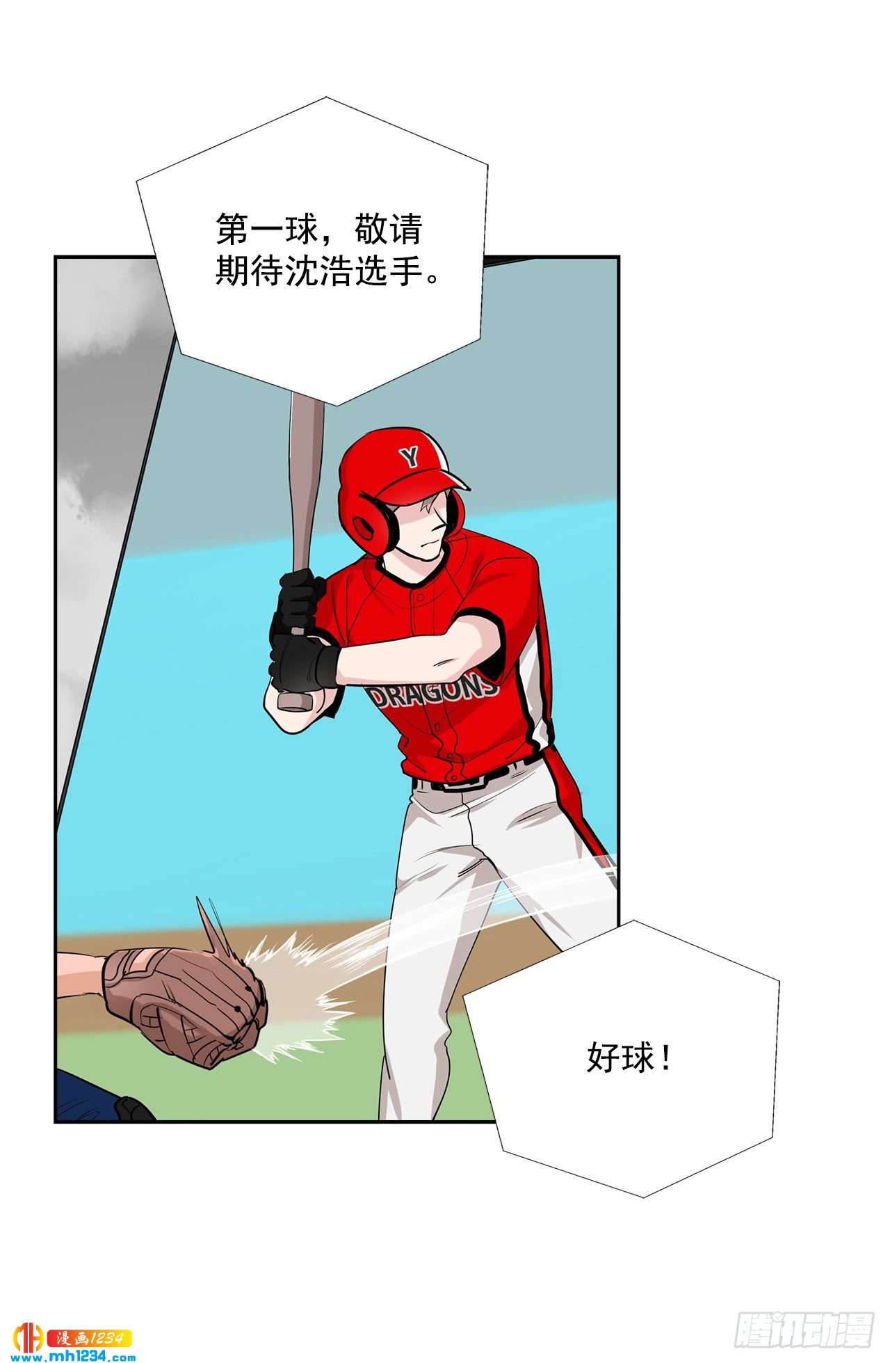 54.扭转局面(1/2)-第55话