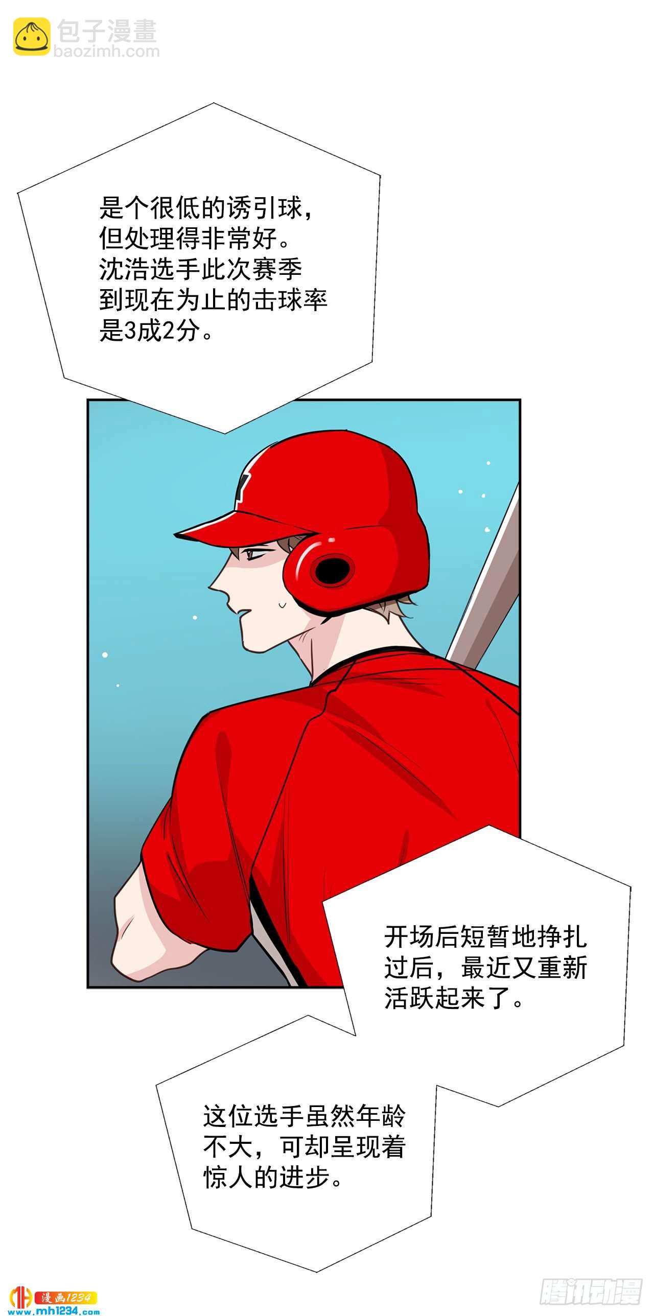 54.扭转局面(1/2)-第55话