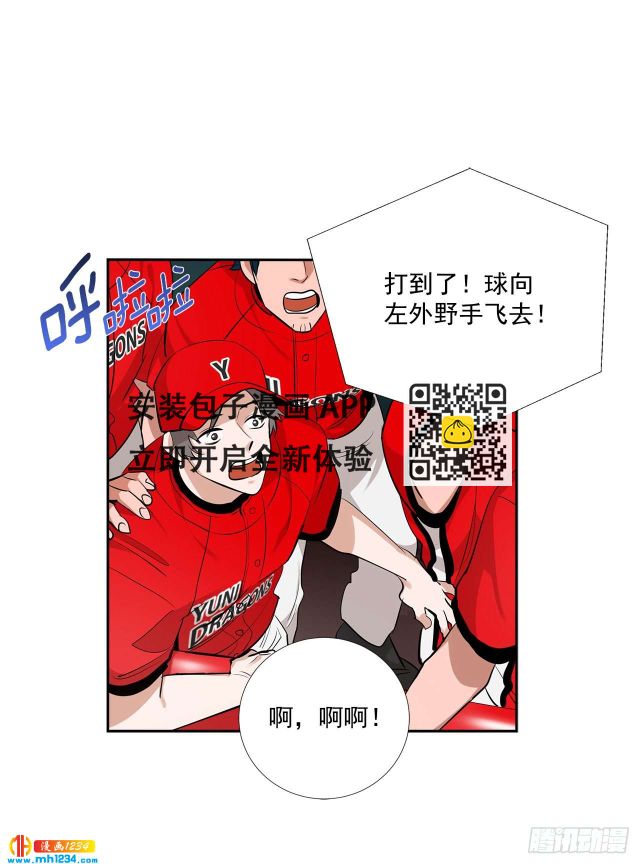 54.扭转局面(1/2)-第55话