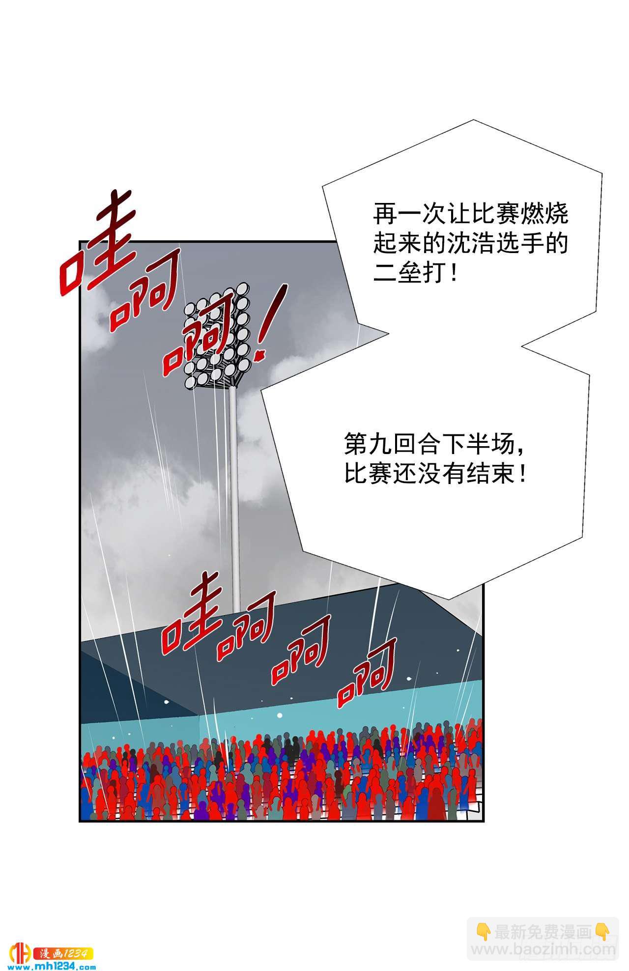 54.扭转局面(1/2)-第55话