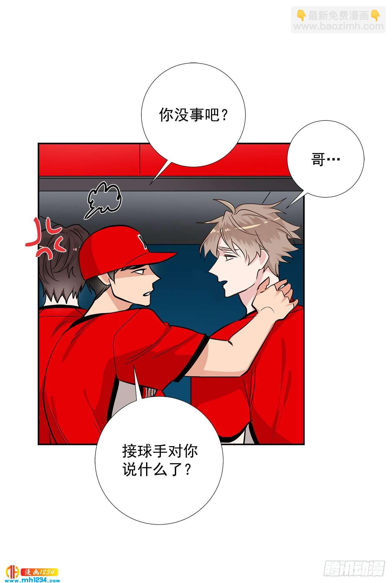 54.扭转局面(1/2)-第55话