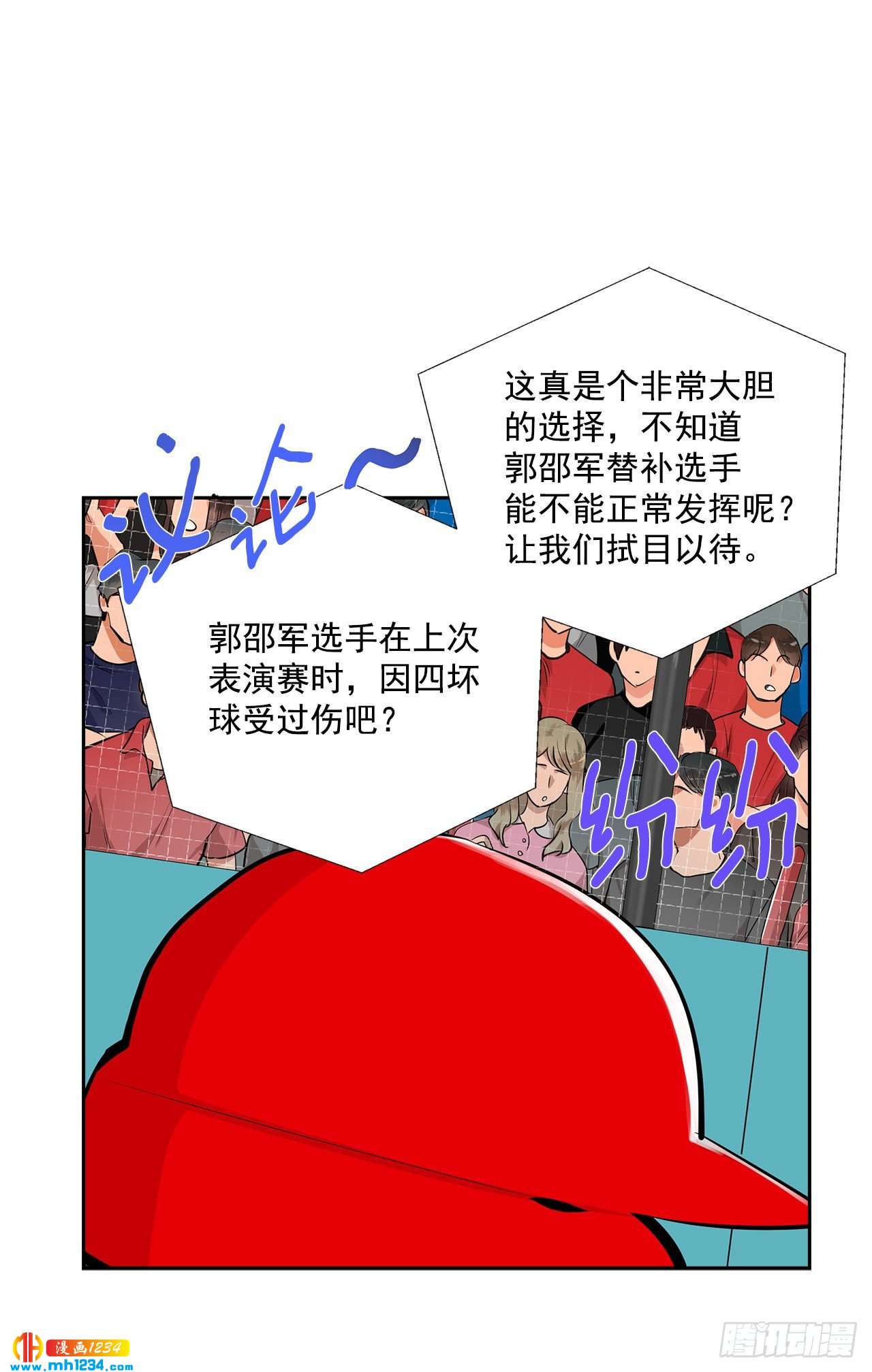 54.扭转局面(1/2)-第55话