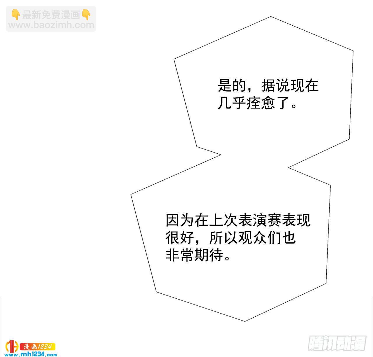 54.扭转局面(1/2)-第55话