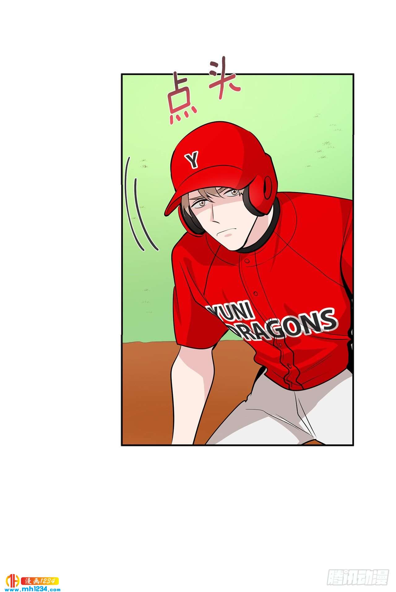 54.扭转局面(1/2)-第55话