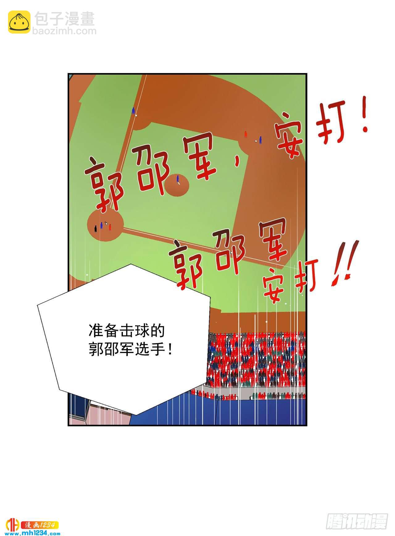 54.扭转局面(1/2)-第55话