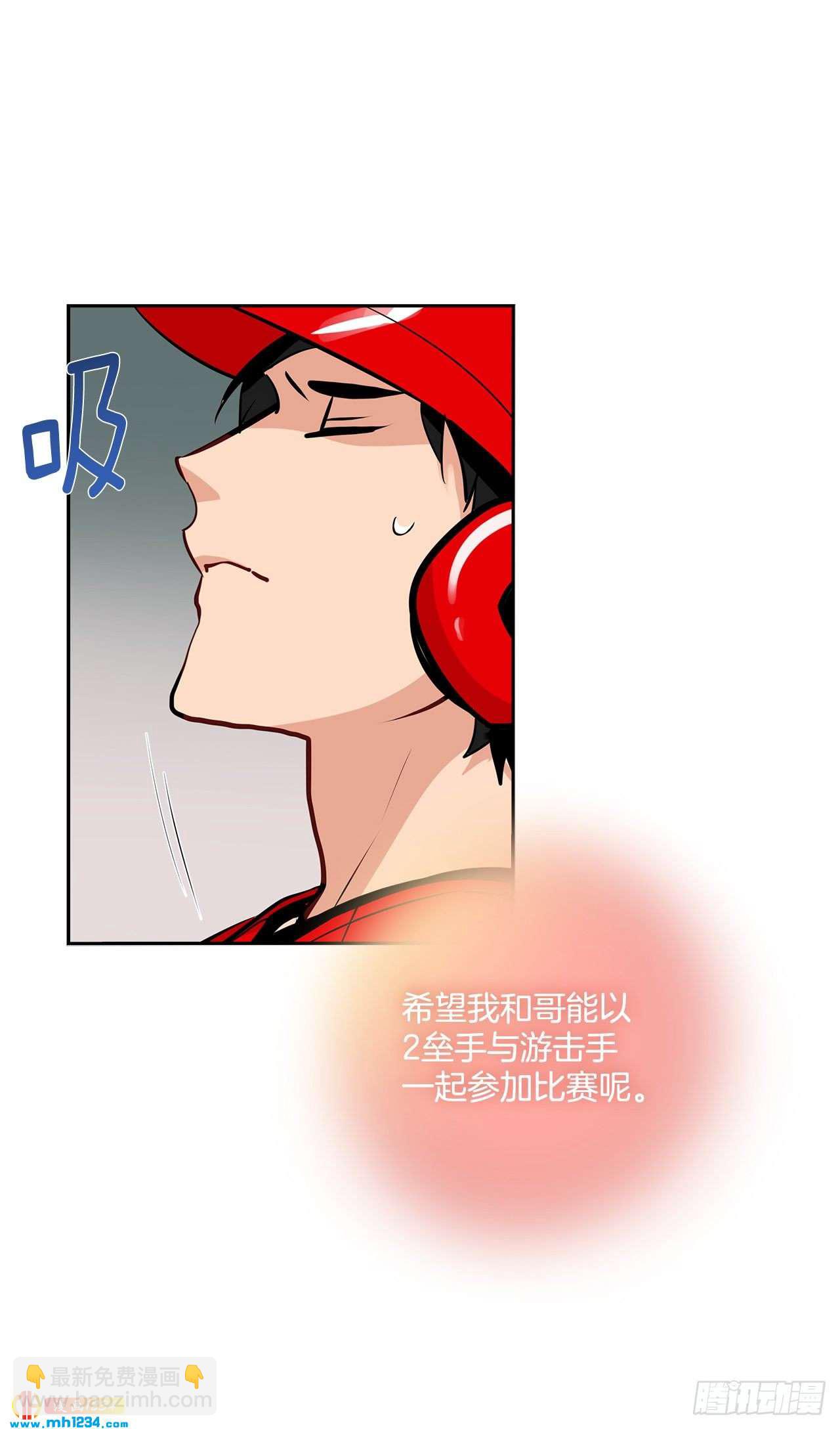 54.扭转局面(1/2)-第55话