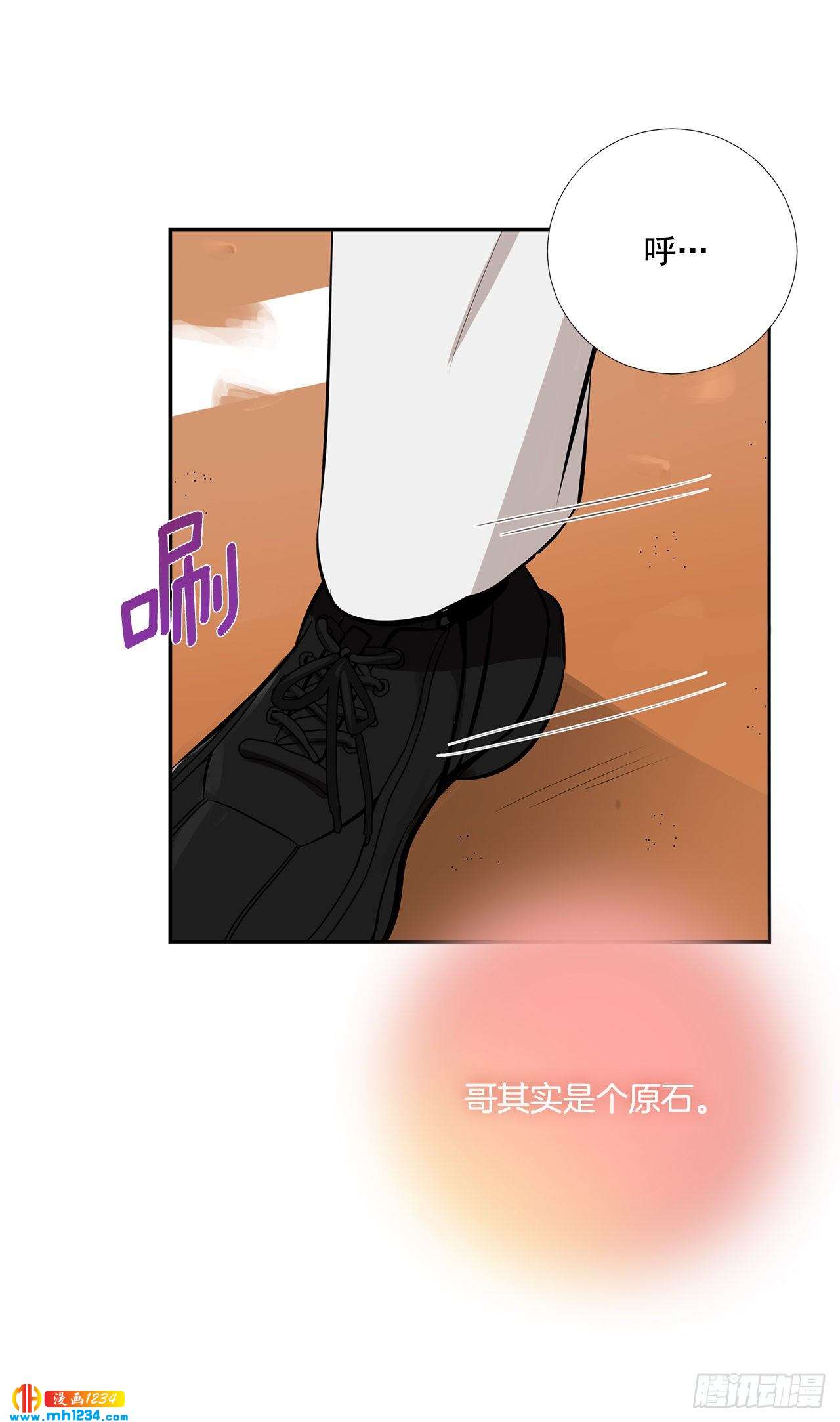 54.扭转局面(1/2)-第55话