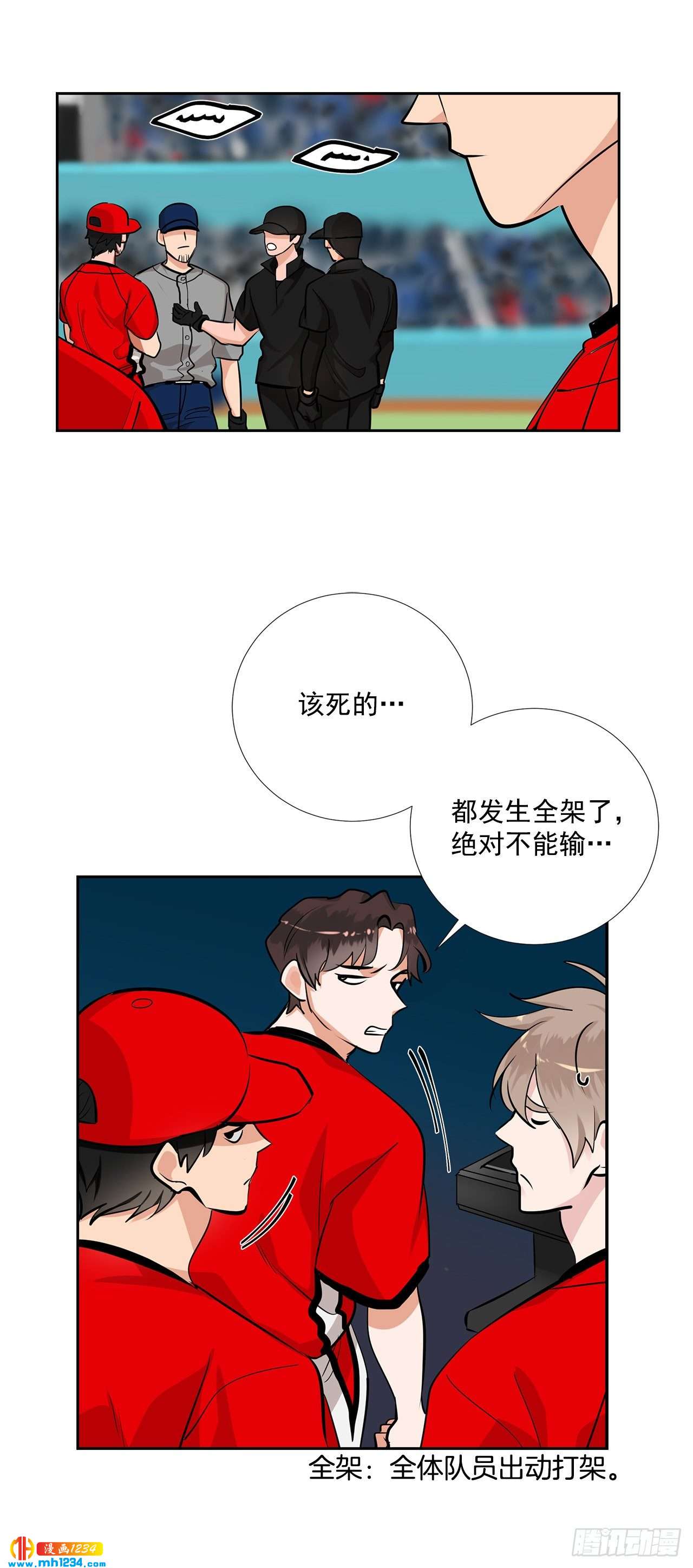 54.扭转局面(1/2)-第55话