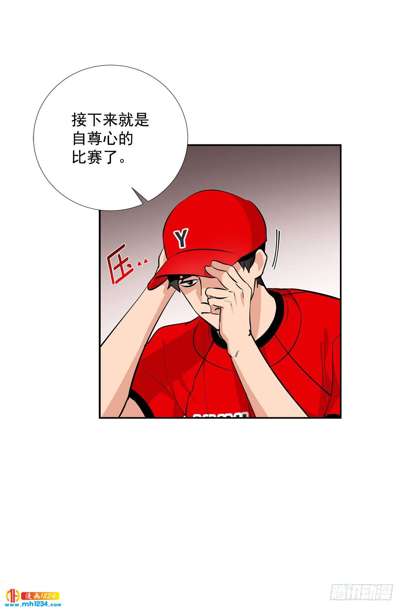 54.扭转局面(1/2)-第55话