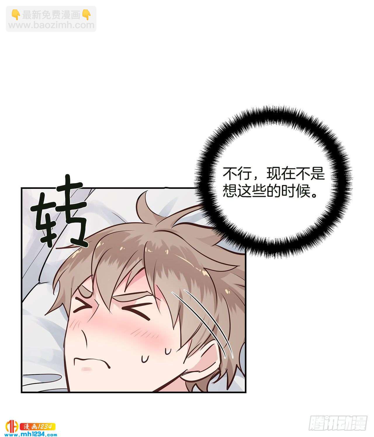 56.生病(1/2)-第57话