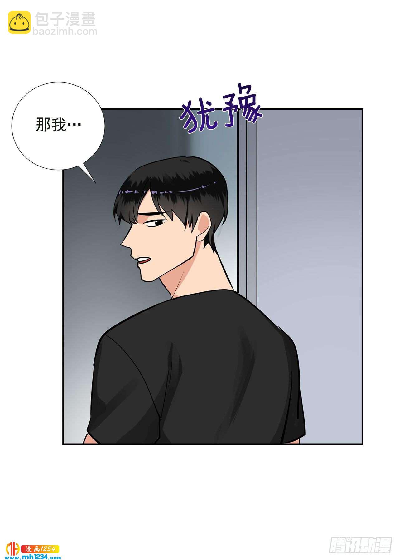 56.生病(1/2)-第57话