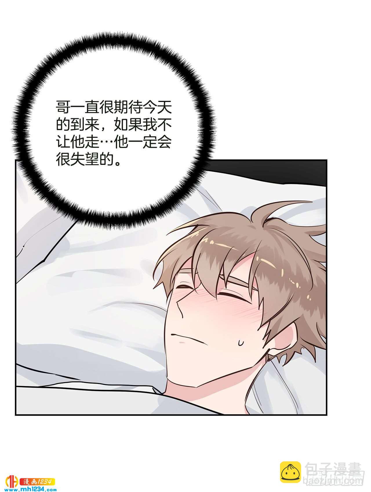 56.生病(1/2)-第57话