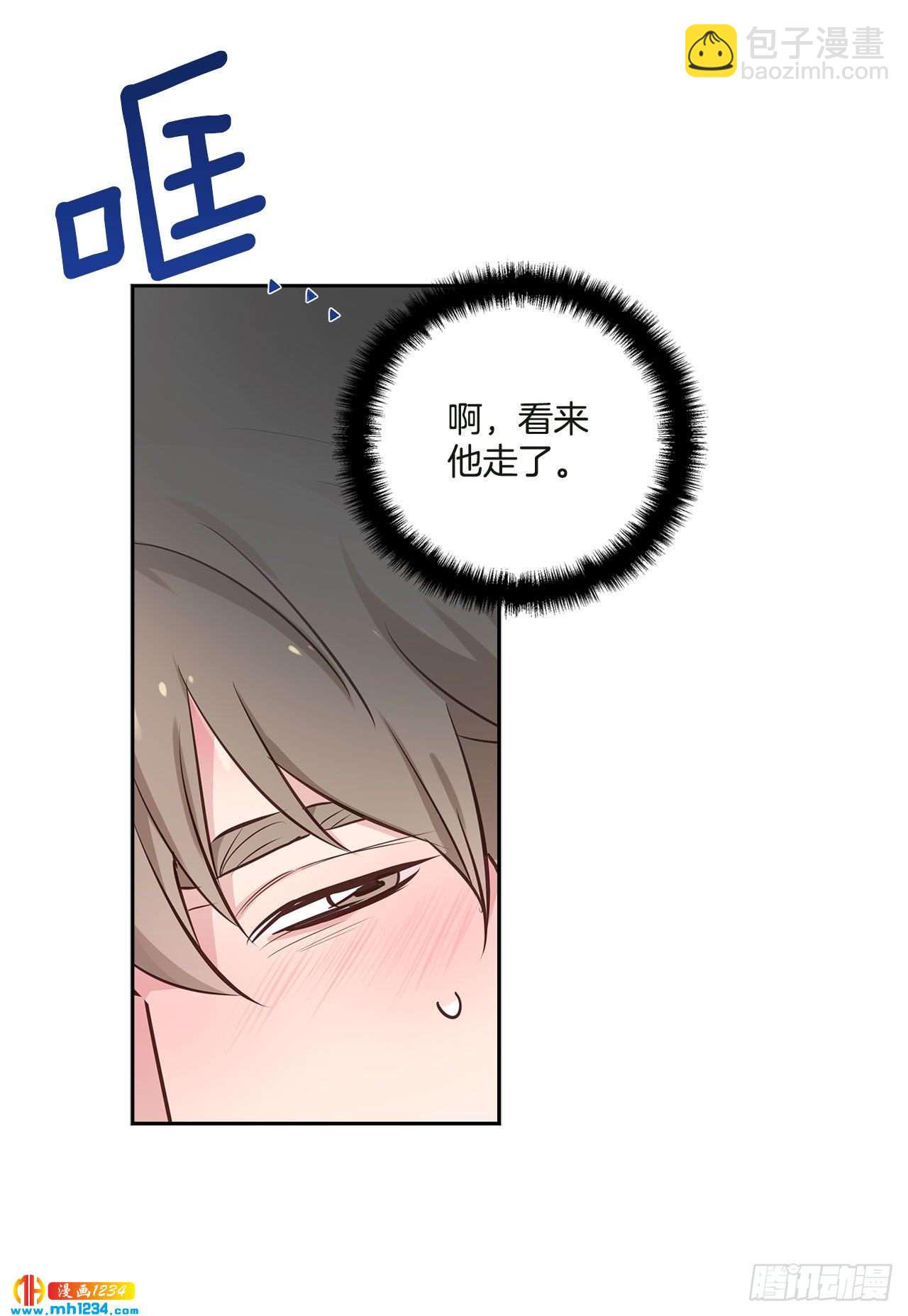 56.生病(1/2)-第57话