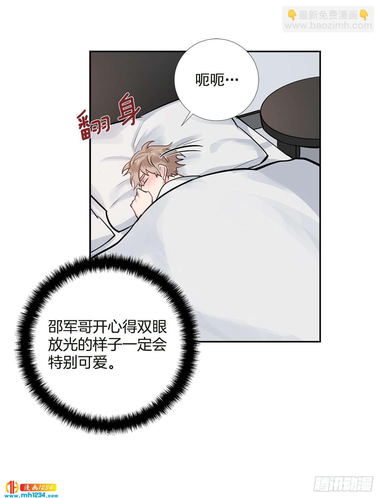 56.生病(1/2)-第57话