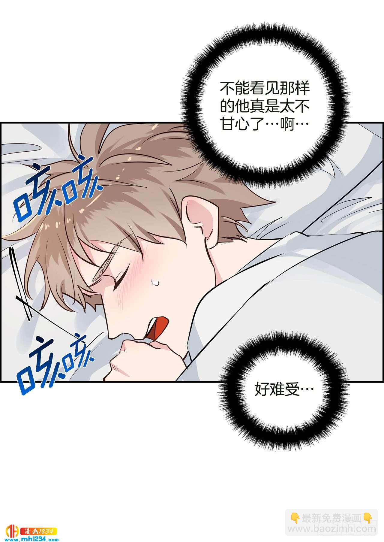 56.生病(1/2)-第57话