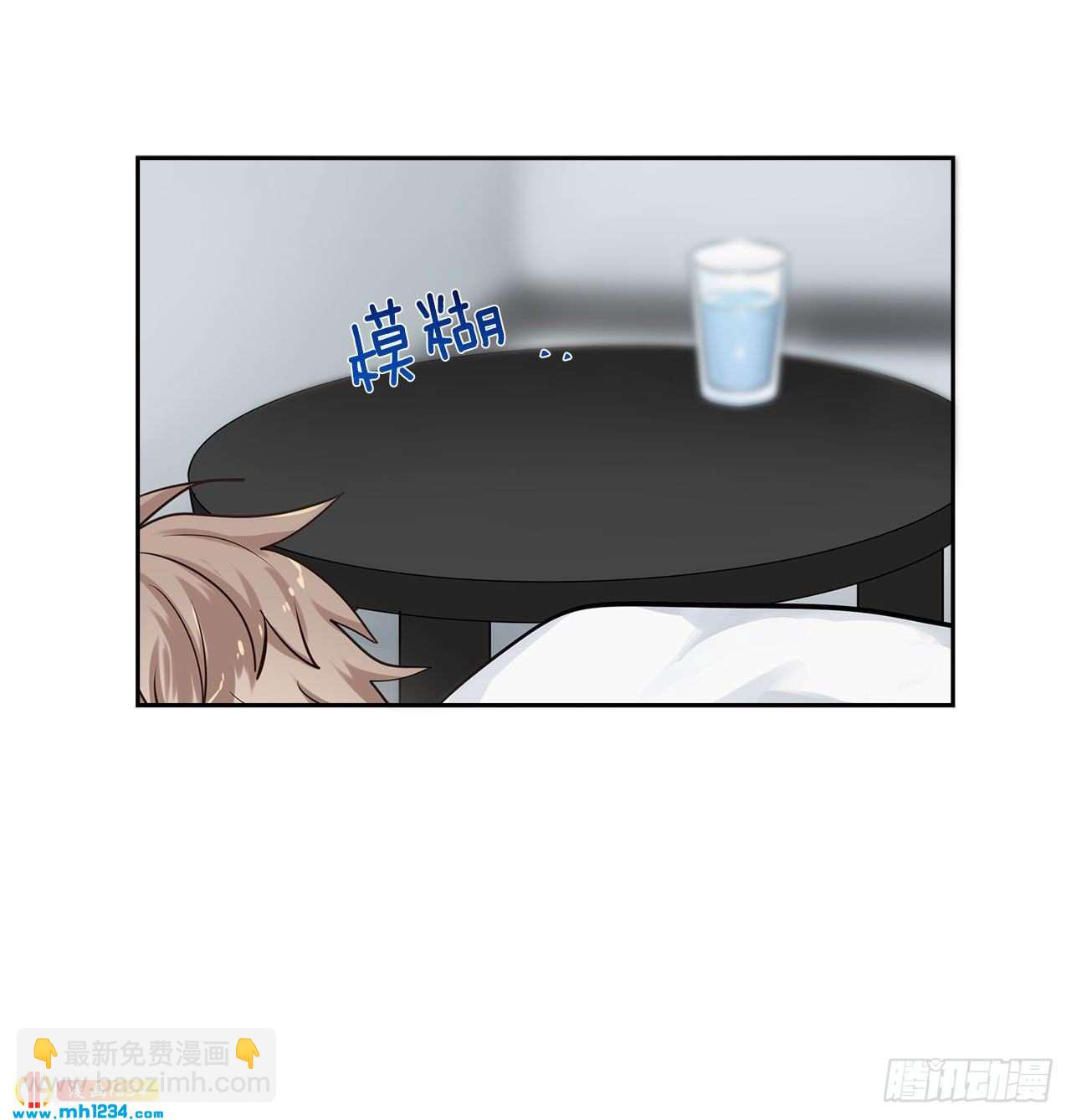 56.生病(1/2)-第57话