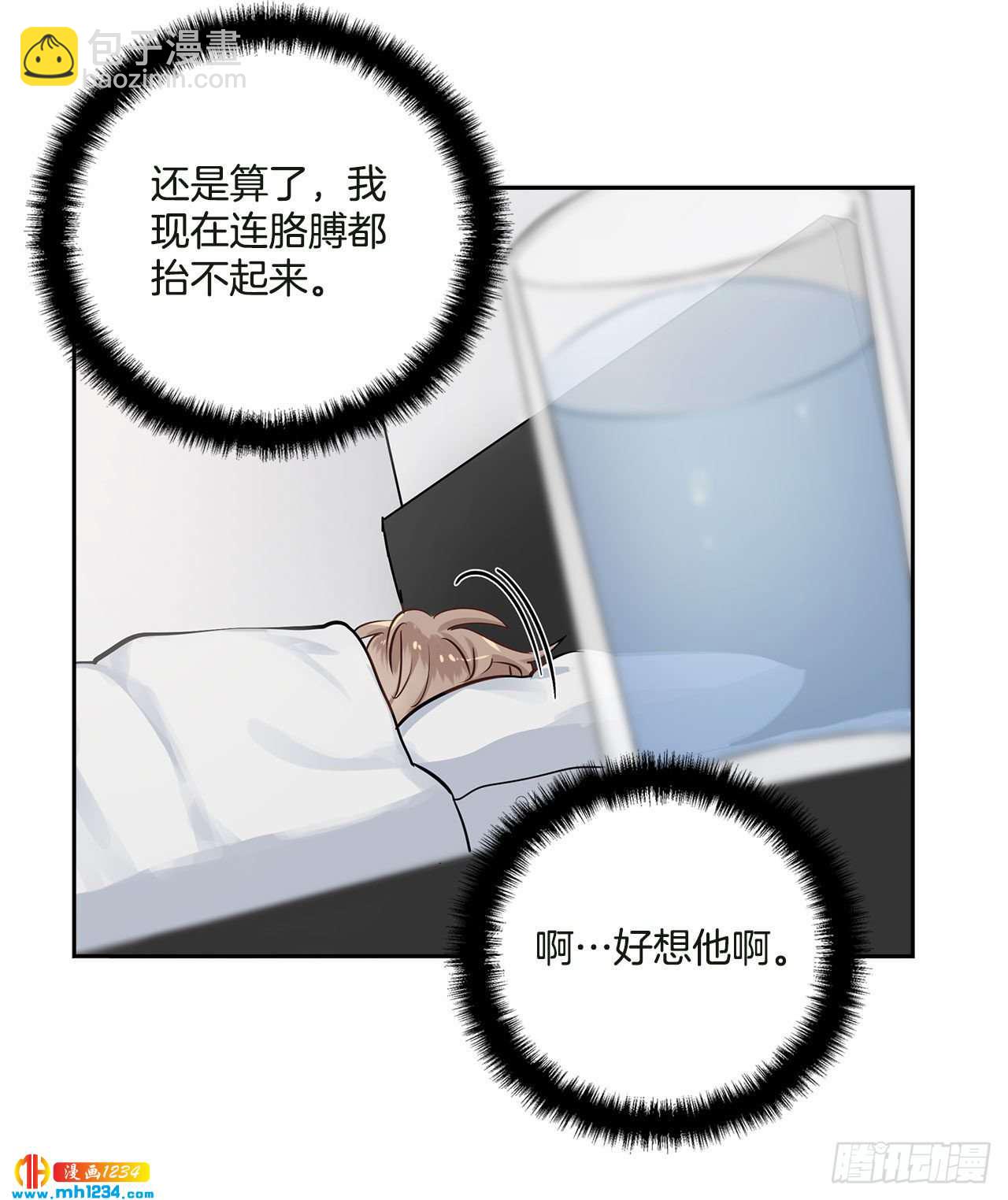 56.生病(1/2)-第57话