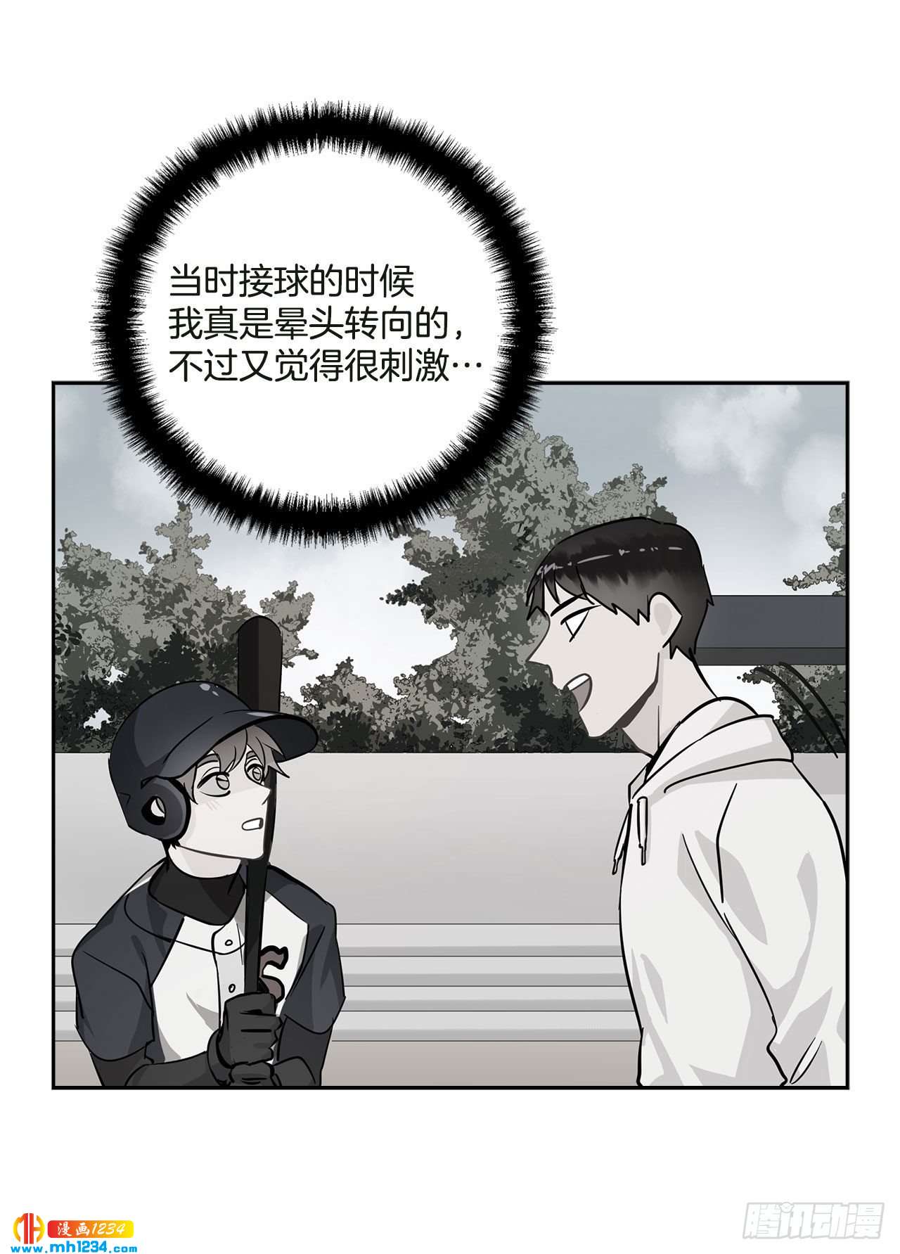 56.生病(1/2)-第57话