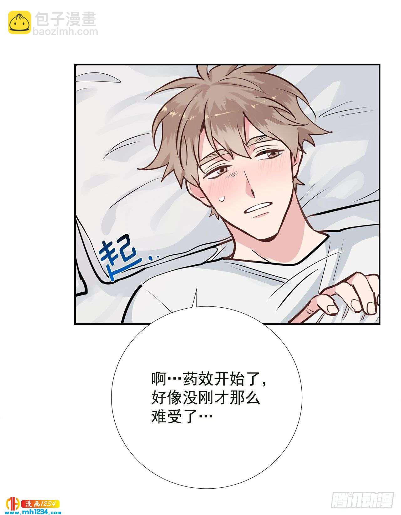 56.生病(1/2)-第57话