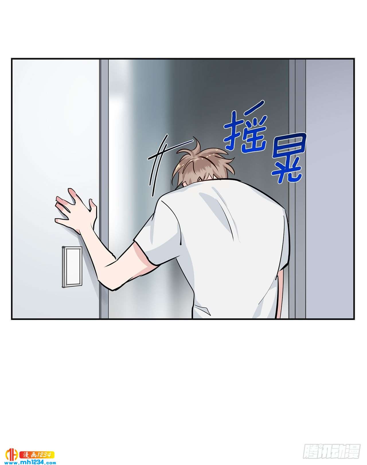 56.生病(1/2)-第57话