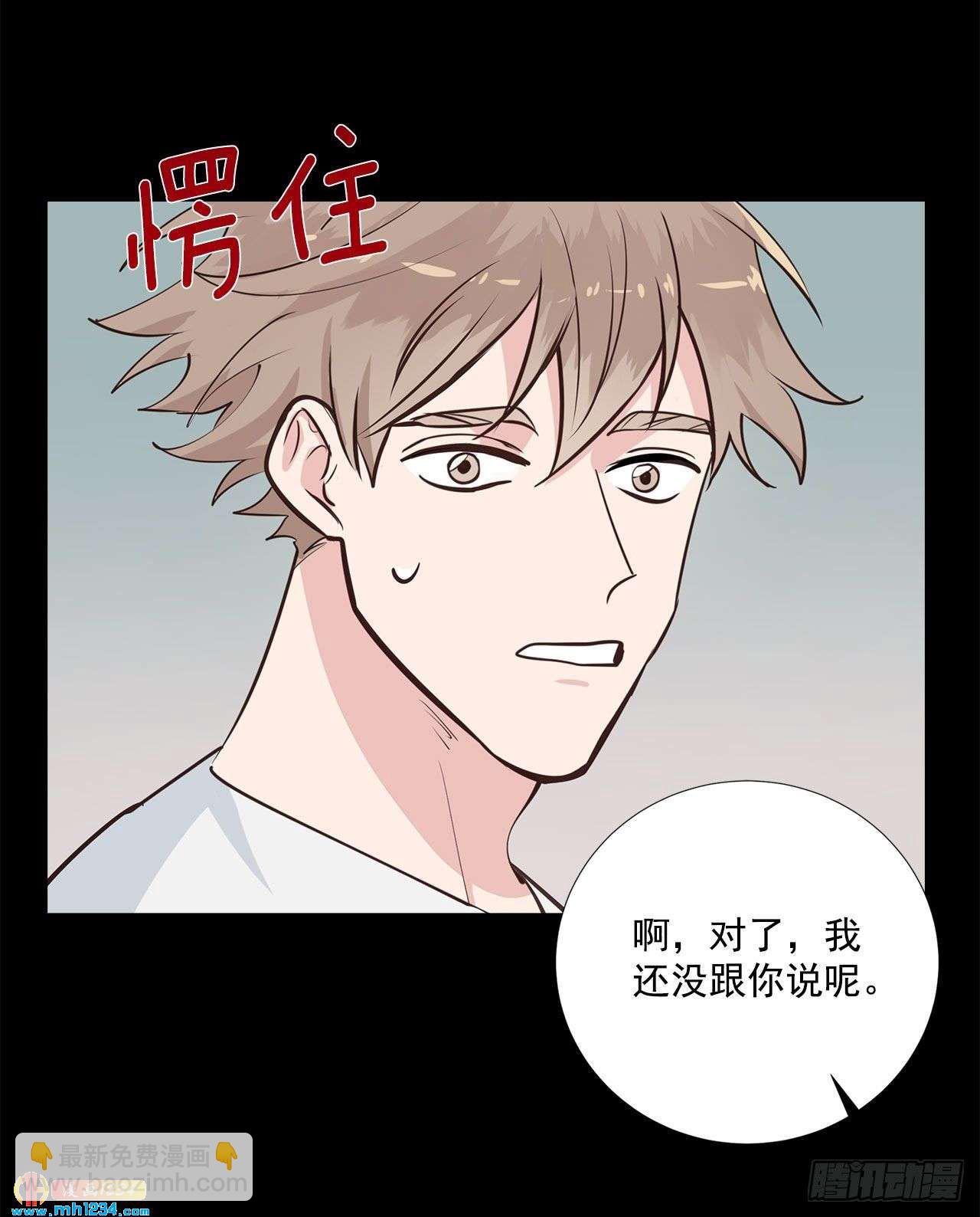 56.生病(1/2)-第57话