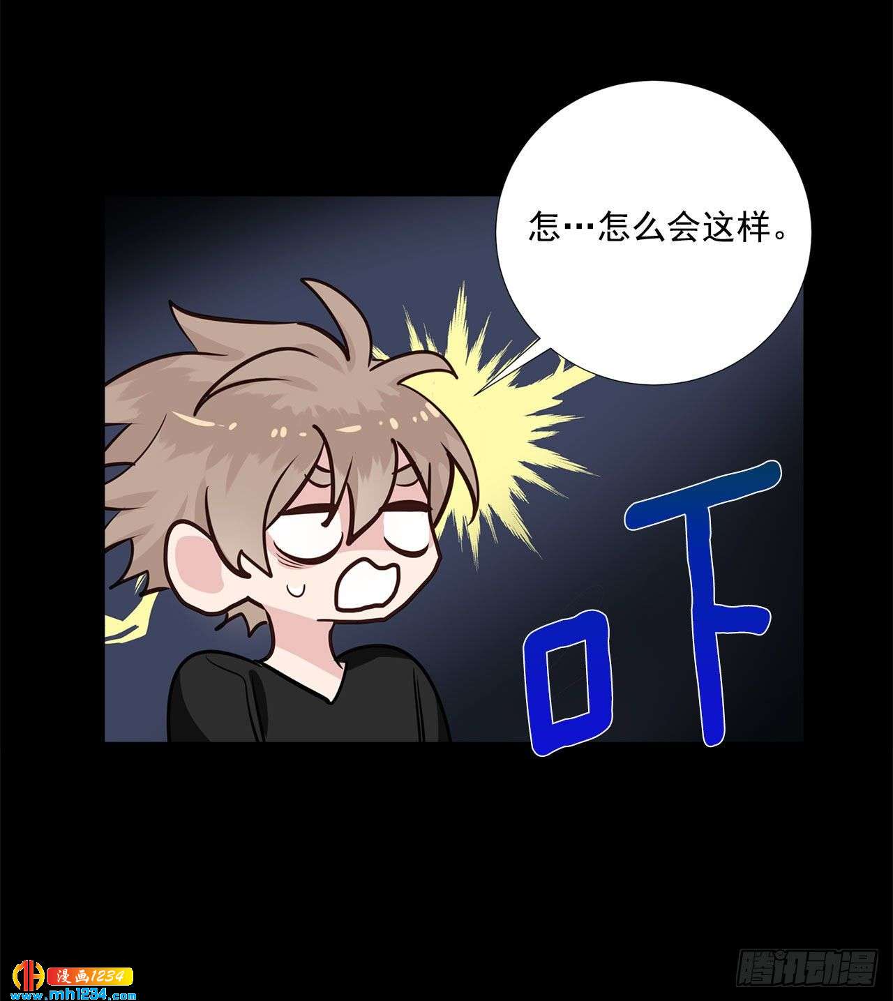 56.生病(1/2)-第57话